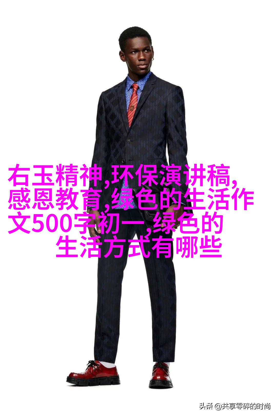 超级离子化处理技术