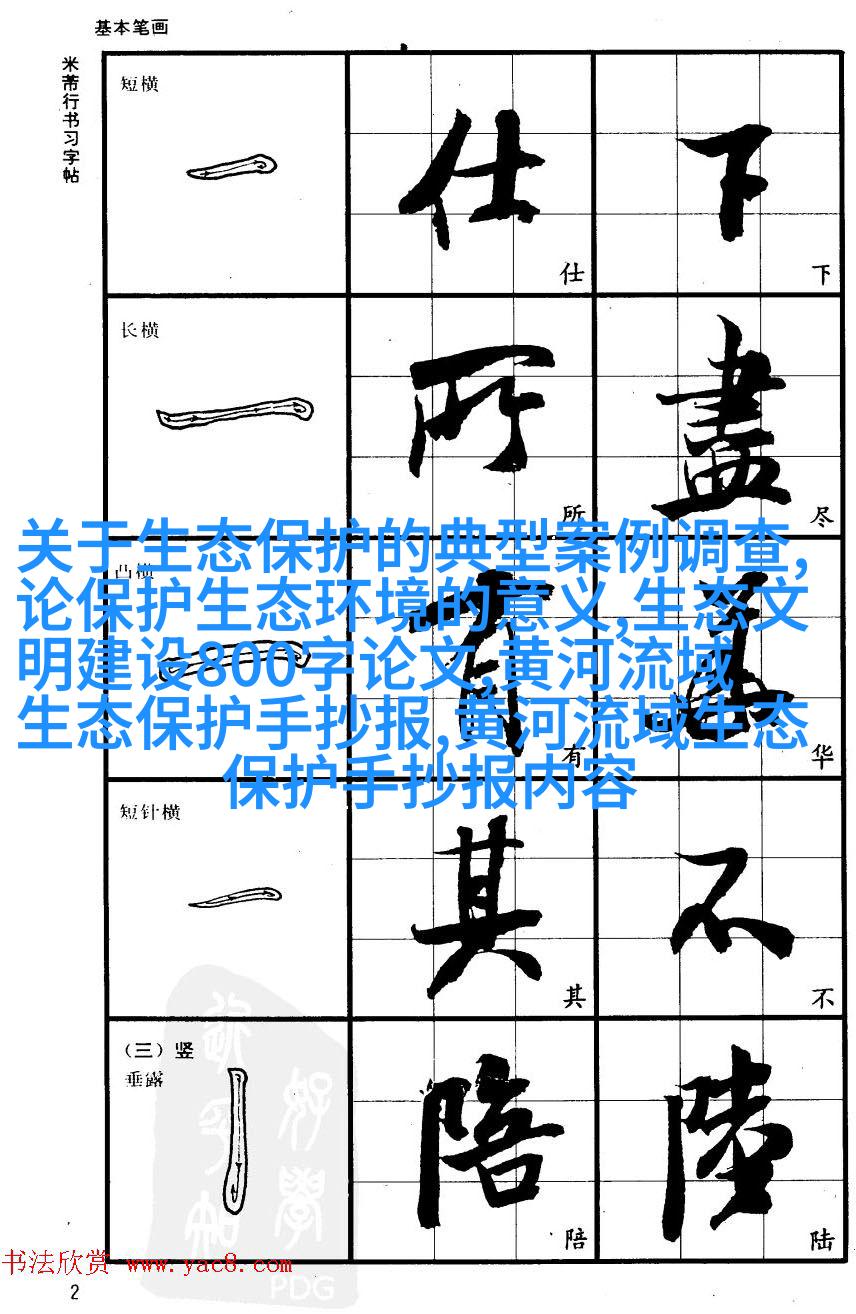 恒速摇振机