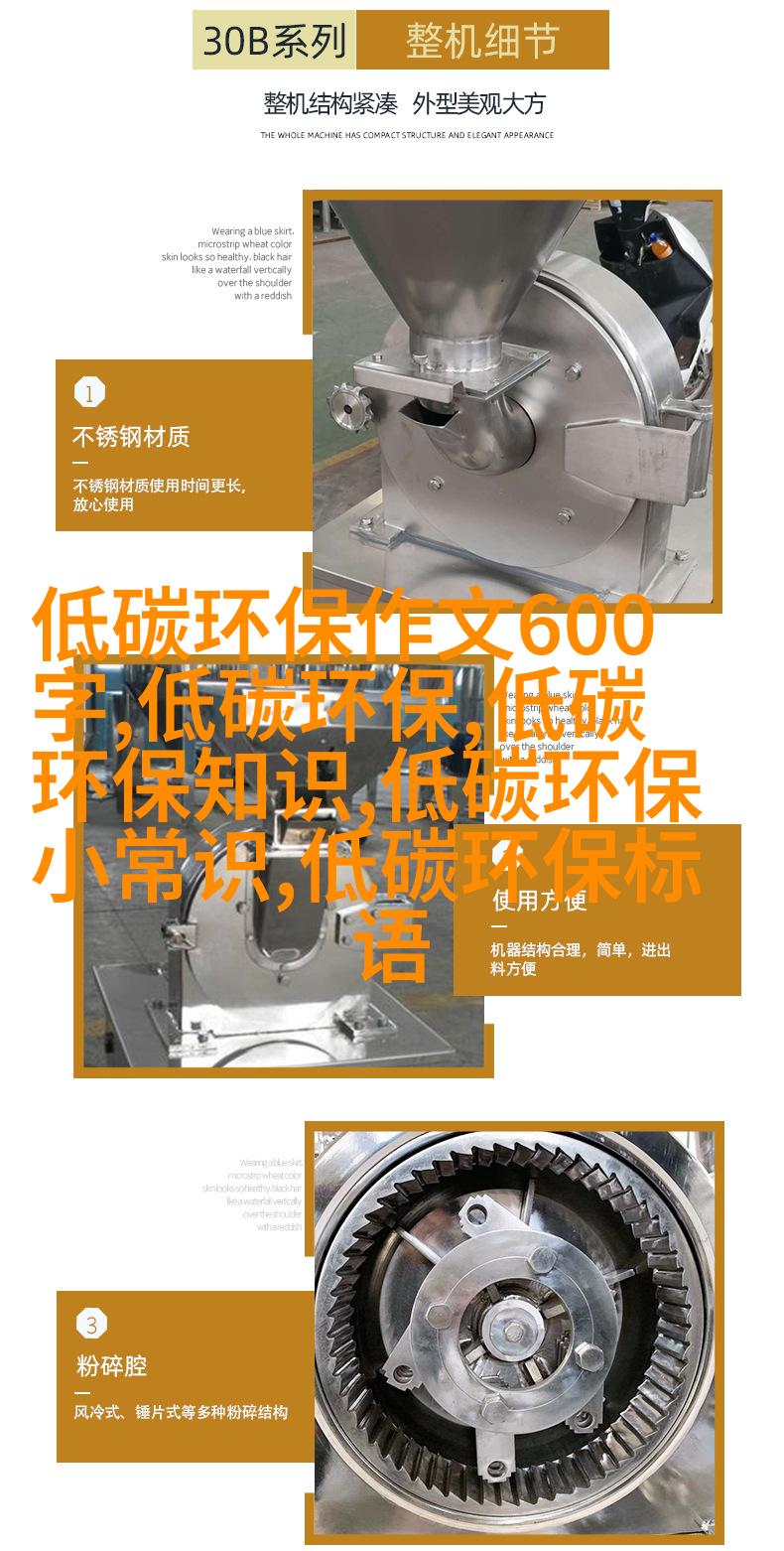 pH计