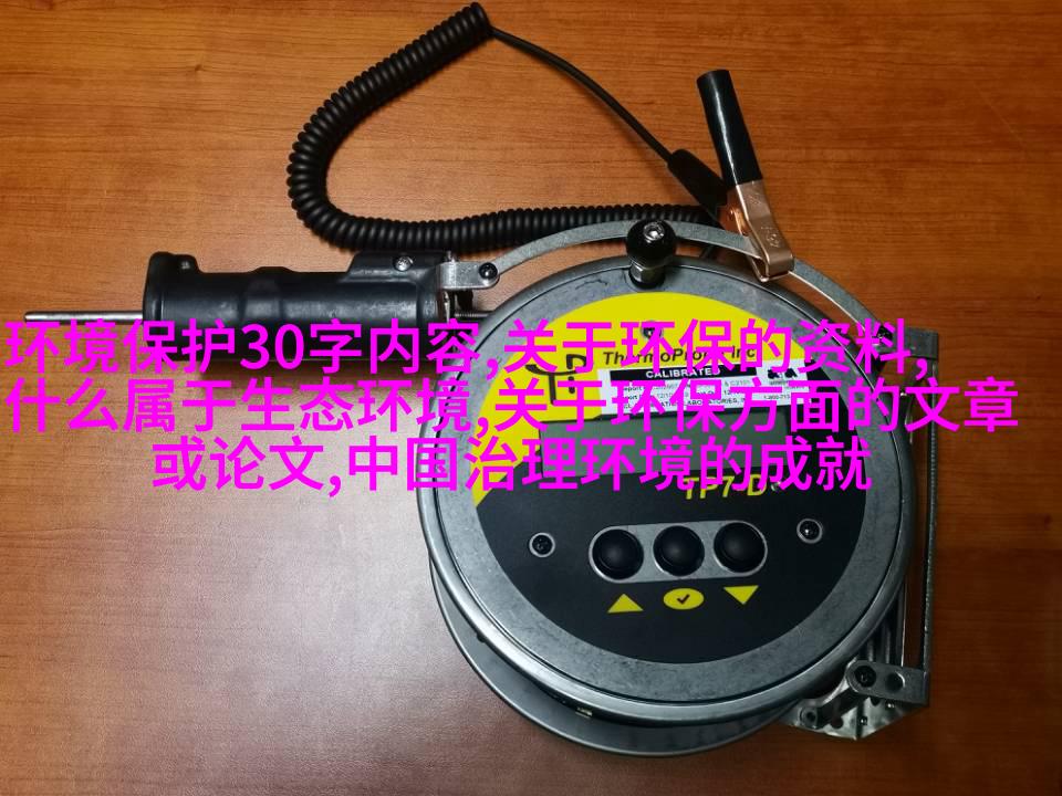 Step2: 拆除旧装置
