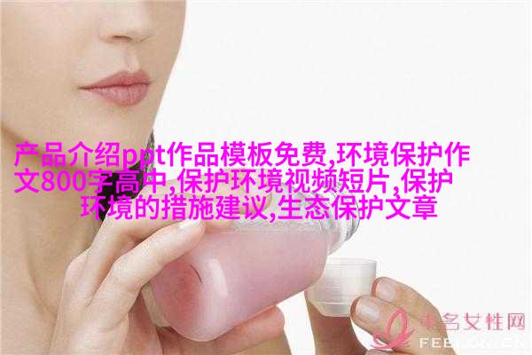 活性炭
