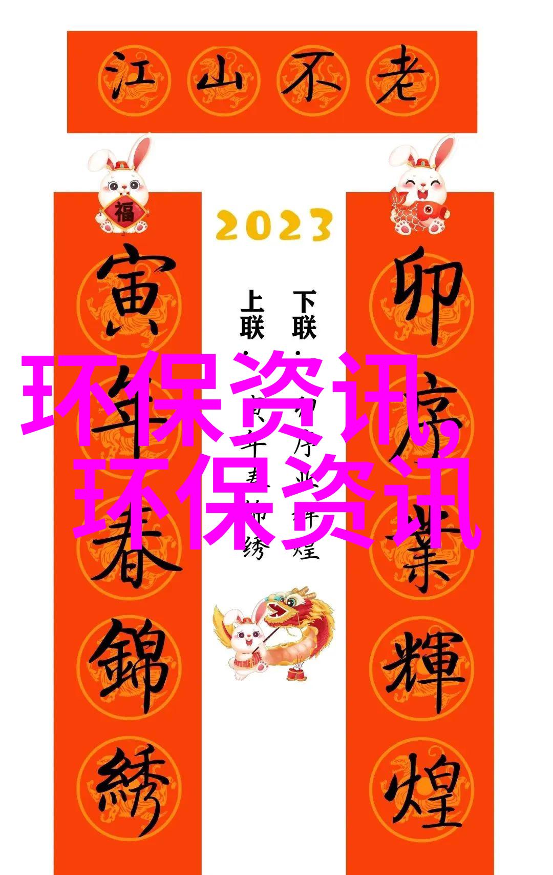 图例