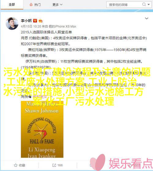 温度计