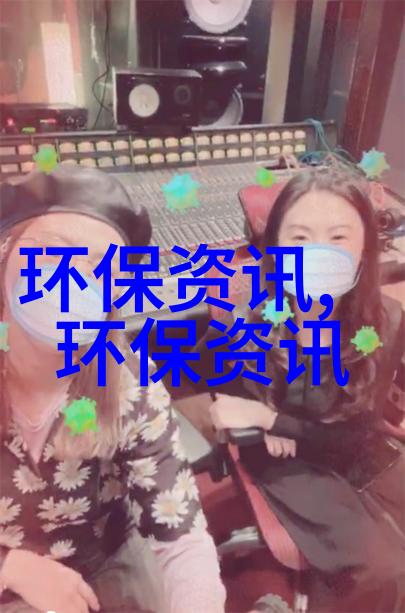 反渗透（RO）系统