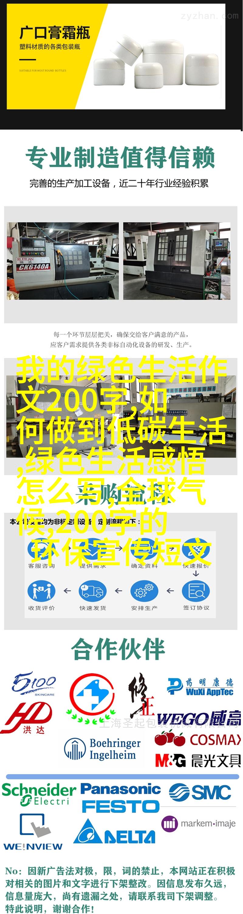 接入新设备