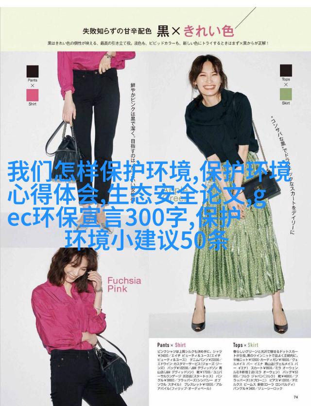 张先生选择活性炭+UV光消毒