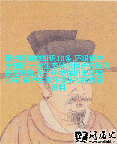 温度计
