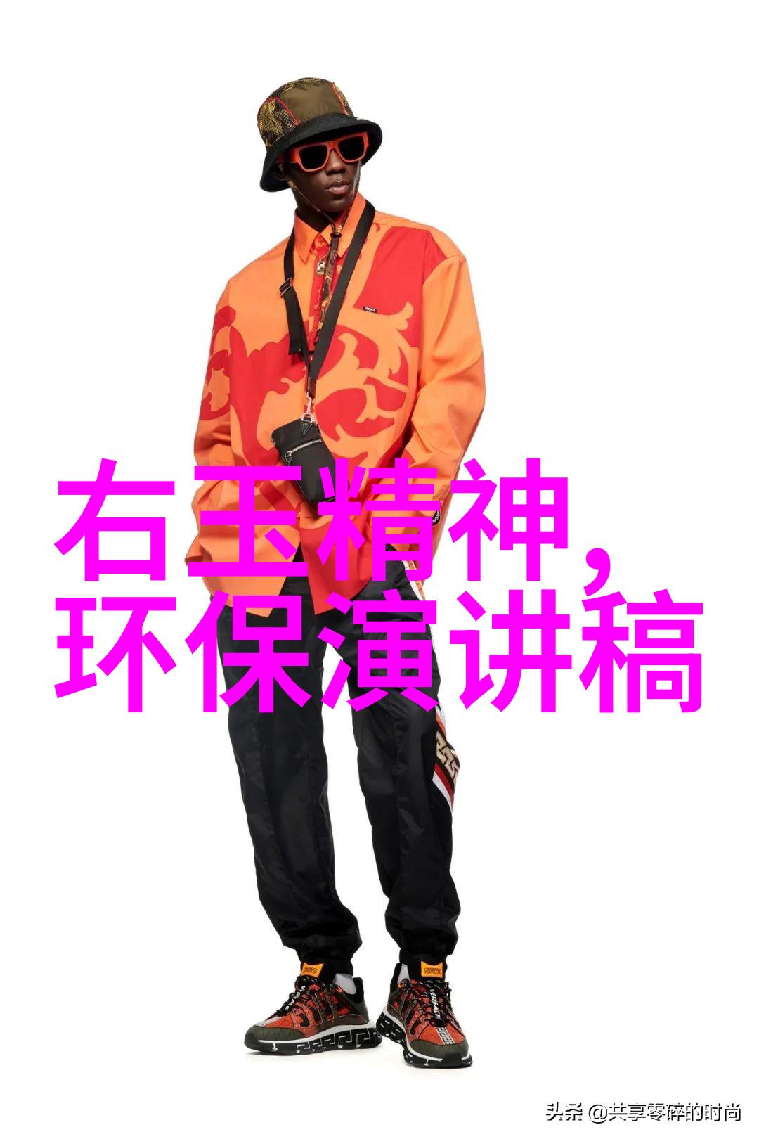 活性炭吸附式