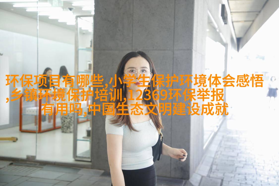图3: 3D打印房屋模型及相应环境拍照