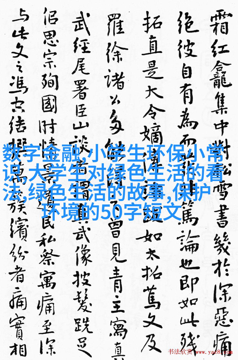 示例图3