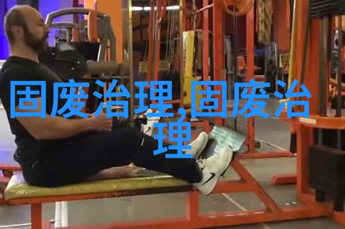凝胶过滤机简图