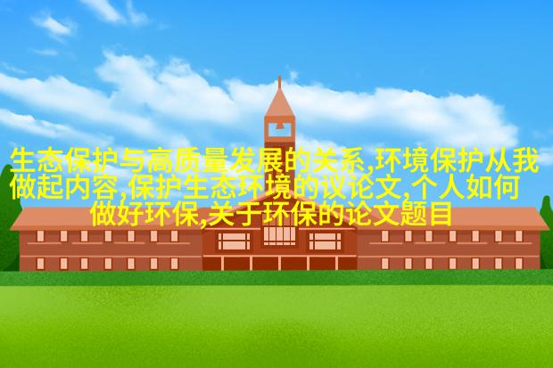 模拟炉烧结反应堆